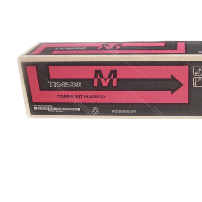 京瓷(KYOCERA) TK-8508红色粉盒 适用于京瓷TK--8508 4450ci 4551CI 5550ci