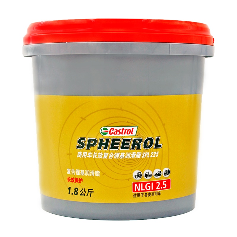 嘉实多(Castrol)商用车长效复合锂基润滑酯NLGI2.5长效保护 1.8公斤适用于各类商用车