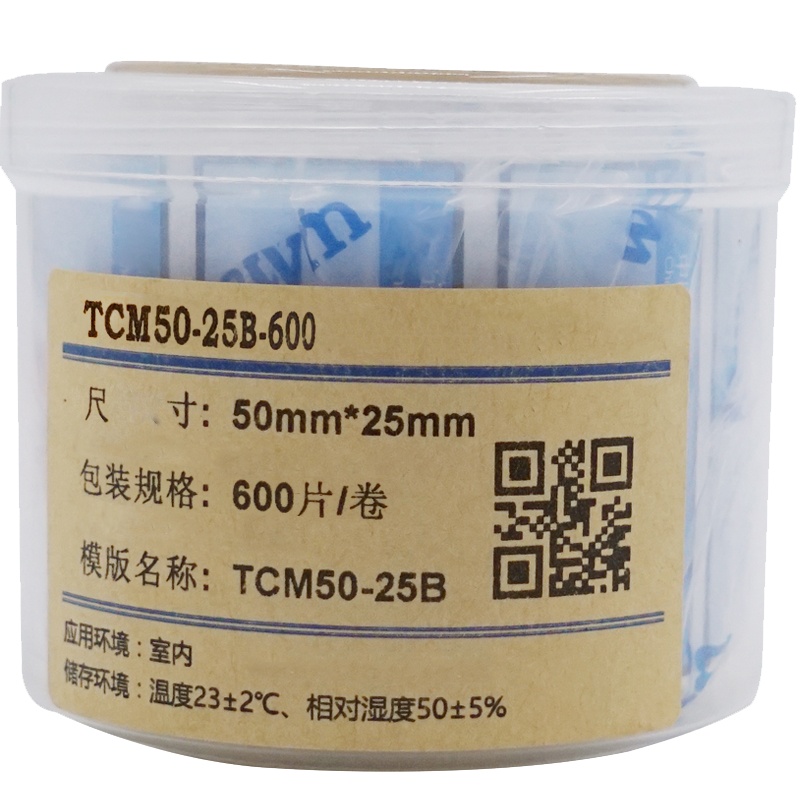 伟文/WEWIN TCM50-25B-600 打印标签