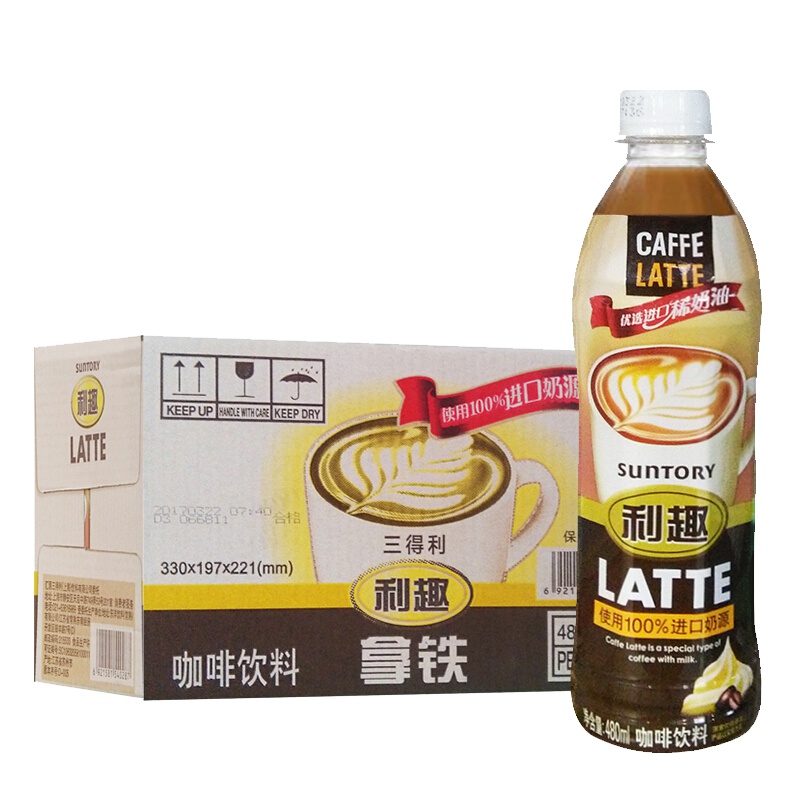 三得利(Suntory) 利趣拿铁480ml*15瓶/整箱滴滴香浓
