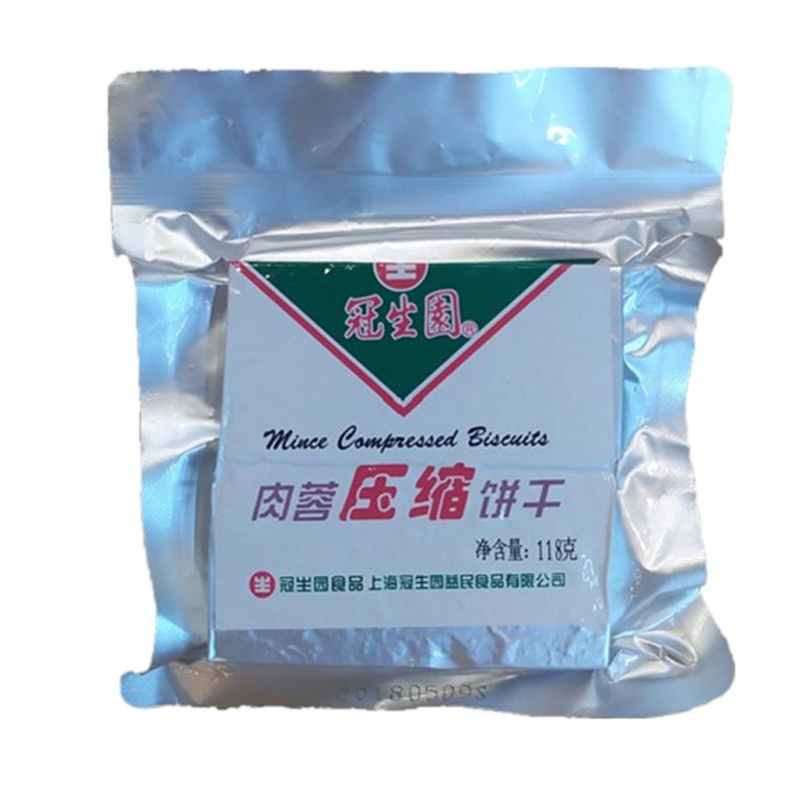 冠生园 压缩饼干肉蓉味118g/袋