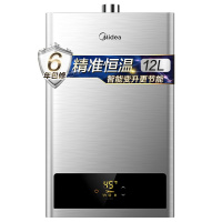 [美的智能家电]美的(Midea)12升家用燃气热水器JSQ22-HWA(天然气)智能变频恒温 低噪运行 防风抗冻