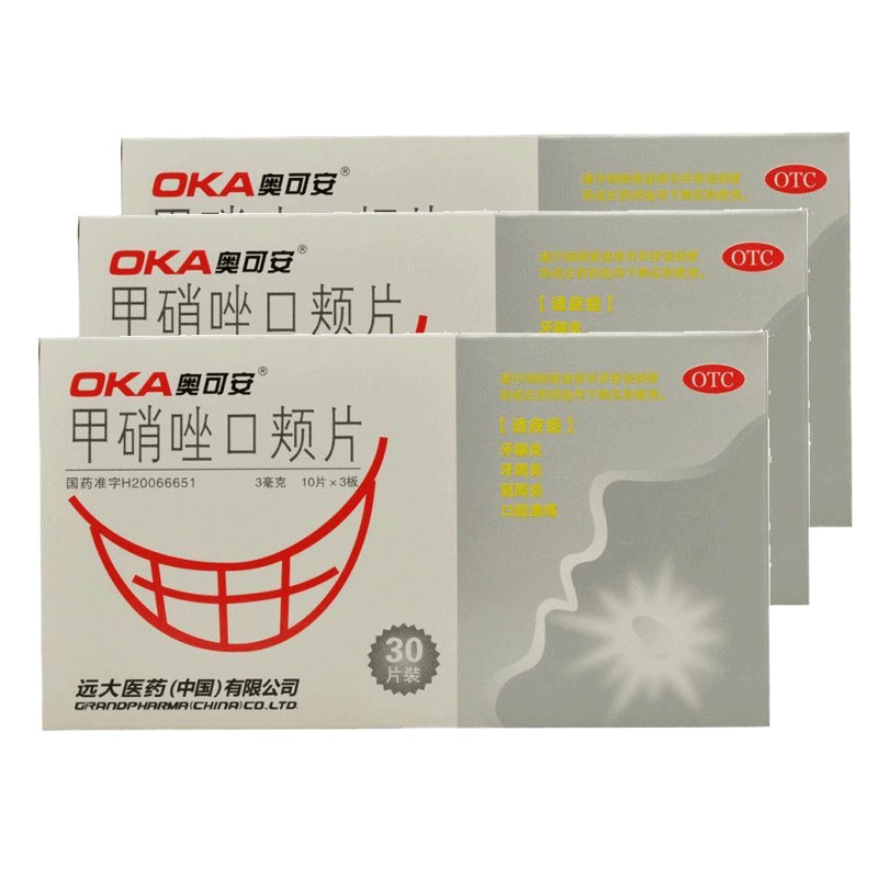 奥可安 甲硝唑口颊片3mg*30片用于牙龈炎、牙周炎、口腔溃疡