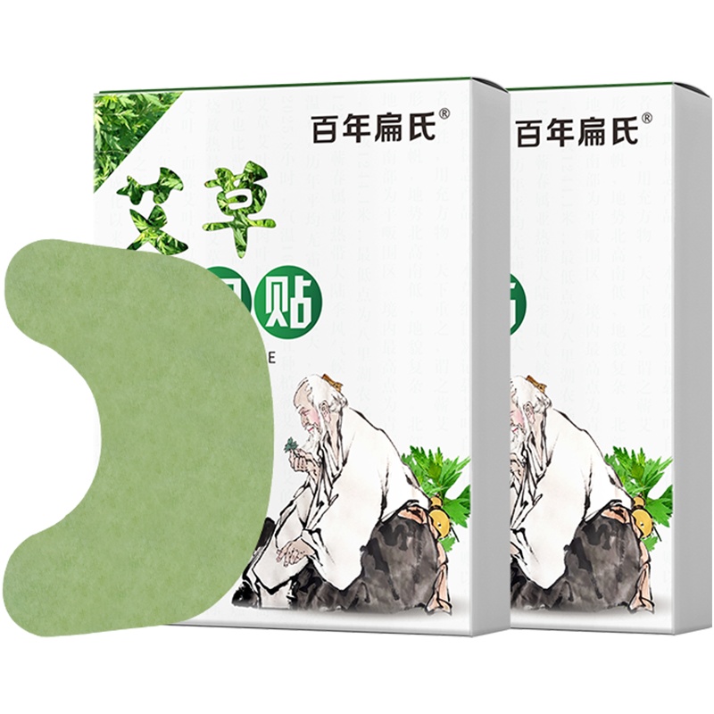 [朱时茂推荐]百年扁氏肩周贴颈部肩部肩膀贴艾草贴艾灸贴热敷贴艾热肩颈不适贴肩颈护理贴