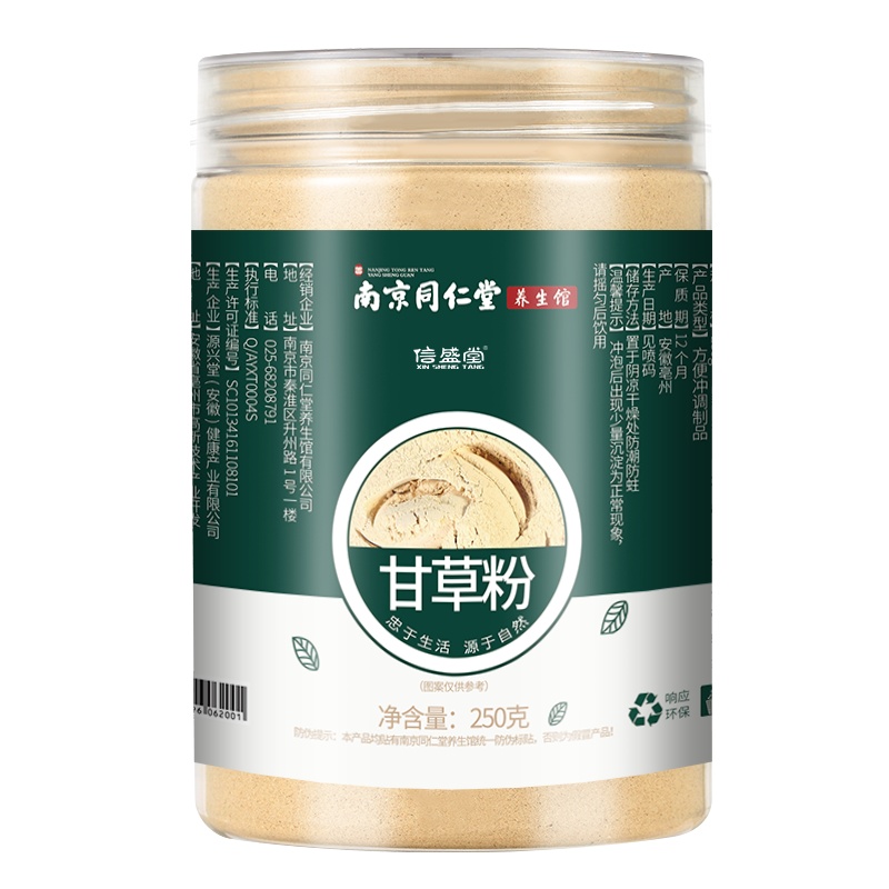 信盛堂 甘草粉250g 甘草片茶打超细粉 甘肃天然生干草片调味料 可搭黄芪当归党参