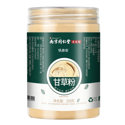 信盛堂 甘草粉250g 甘草片茶打超细粉 甘肃天然生干草片调味料 可搭黄芪当归党参