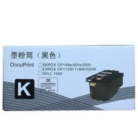 扬帆耐立YFHC FX-CP105黑色粉盒 适用:富士施乐 205/CM205 b/CM205 f/CM205 fw