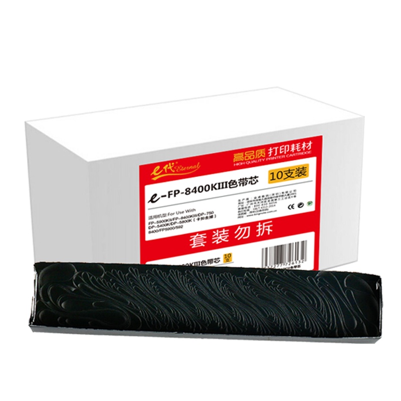 e代经典 FP8400k3色带芯十支装 适用 映美JMR121 FP-5900KII 8400KIII DP750