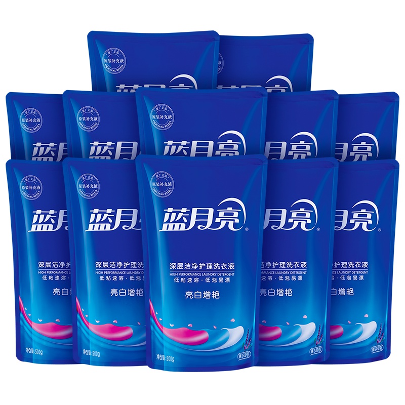 蓝月亮 洗衣液机洗500g*8袋整箱装薰衣草香亮白增艳补充装