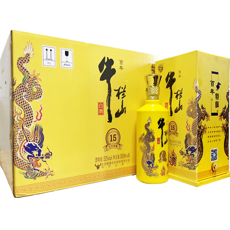 牛栏山二锅头52度高度酒百年特酿15小黄龙浓香型纯粮白酒500ml*6整箱礼盒装(内含三个精品礼品袋)