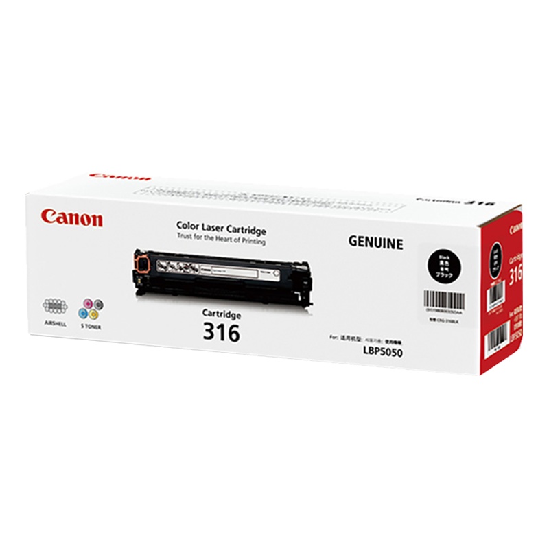 佳能(Canon)CRG-316BK 黑色硒鼓 C M Y 红色(适用于LASERSHOT LBP5050 5050n)