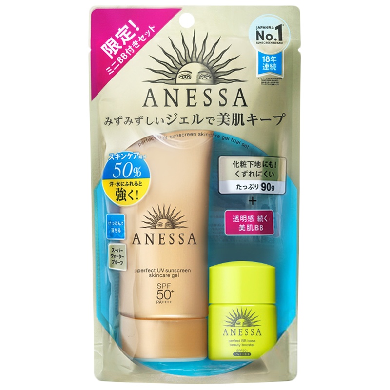 SHISEIDO资生堂 安热沙防晒霜 啫喱 90g 赠美肌BB 7.5ml