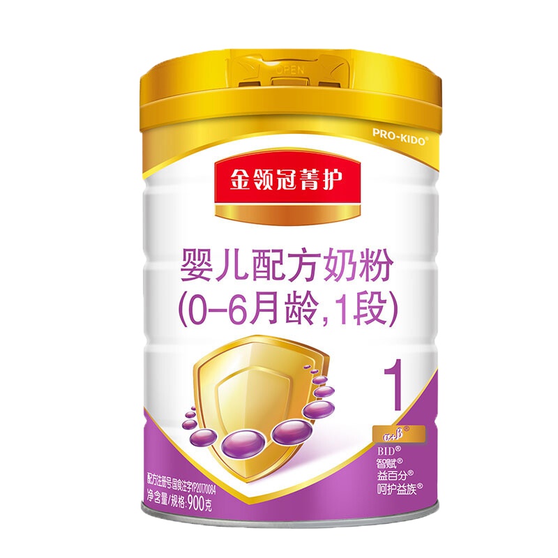 伊利菁护金领冠呵护1段900克g婴儿配方奶粉 进口奶源