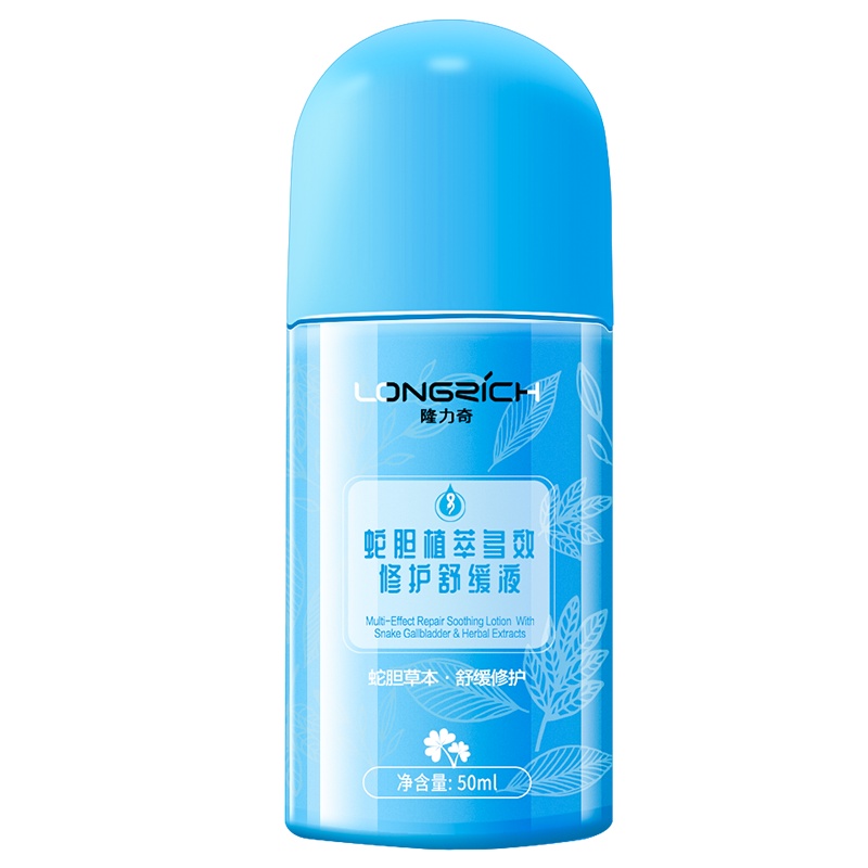 隆力奇蛇胆植萃修护舒缓液止痒棒50ml植物儿童婴儿宝宝蚊子蚊虫跳蚤叮咬消包止痒