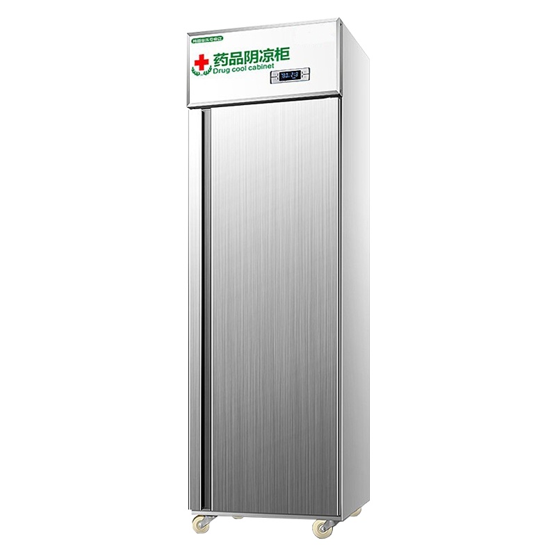 寒箭 400L单门药品阴凉柜 医用冷藏柜药品展示柜 恒温立式医用柜冷柜冰箱陈列柜药房药品柜 GSP认证 风冷无霜不锈钢款