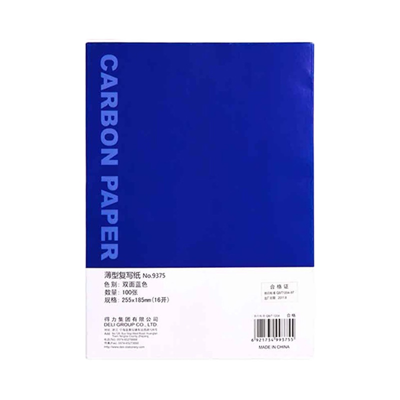 得力(deli) 薄型复写纸 9375 16K 25.5*18.5cm 蓝 100张/盒 一盒装