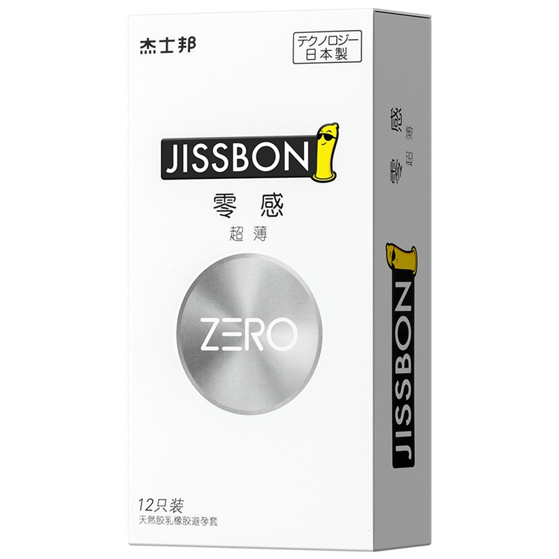 [苏宁自营]杰士邦jissbon零感超薄12只避孕套超薄男安全套性兽官方正品旗舰男用日本进口套套计生用品