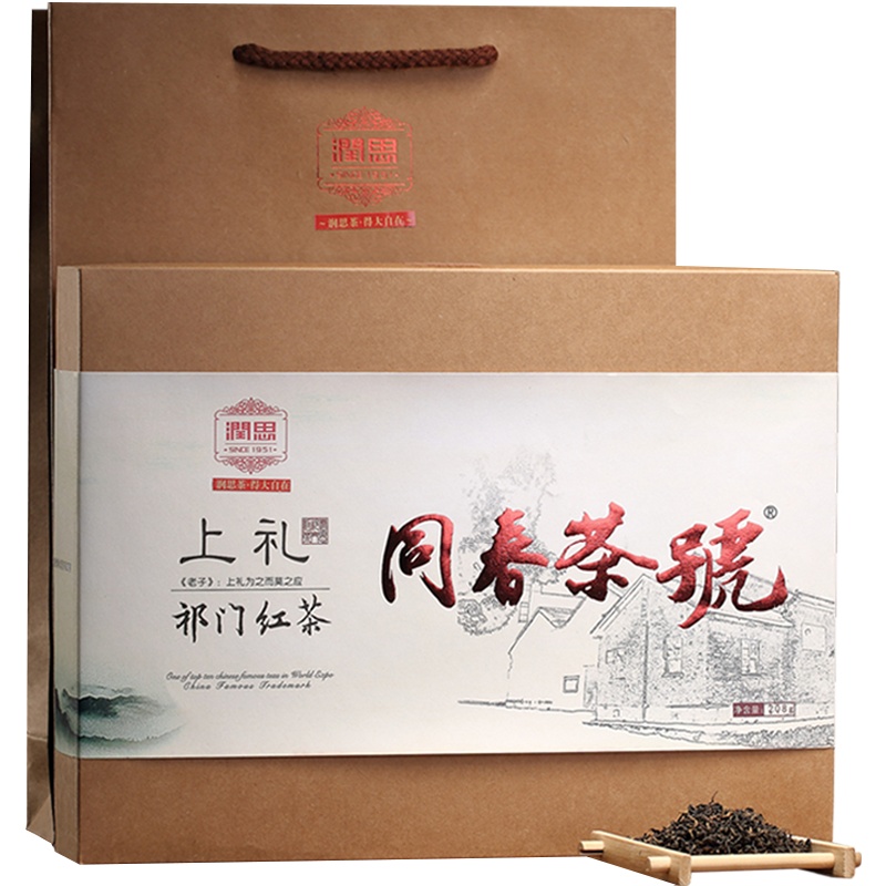 润思红茶 特级祁红香螺208g 牛皮卡纸礼盒 祁门红茶茶叶