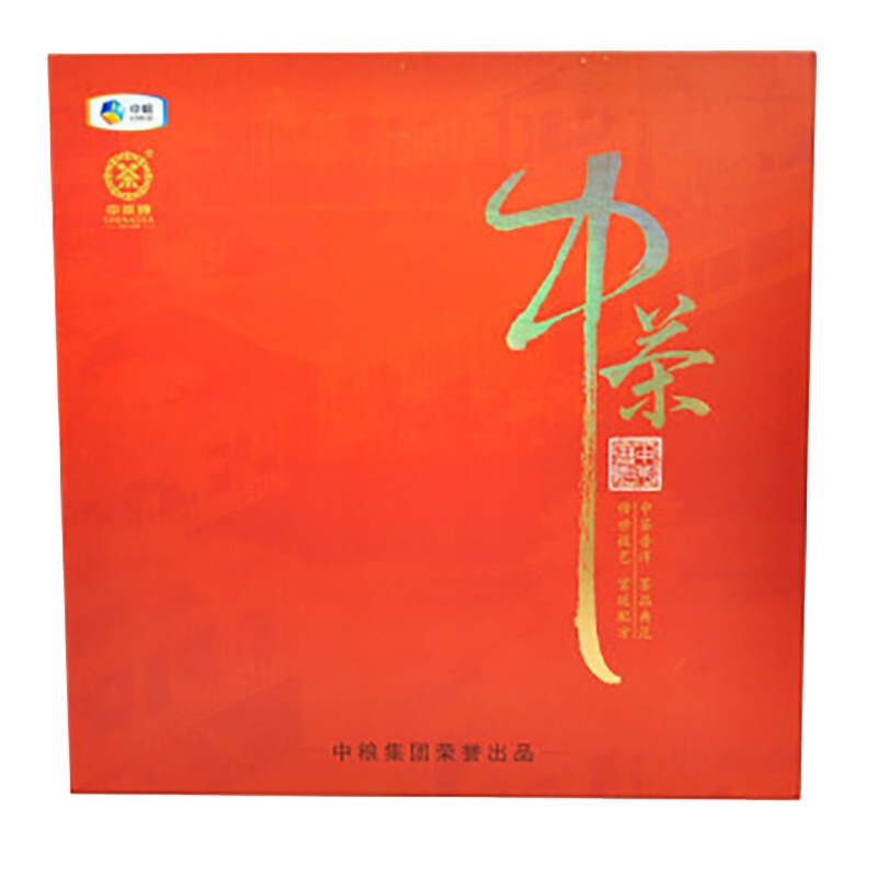 中茶高档通用单饼礼盒 空盒送礼推荐 [尺寸:28*28*5.5]