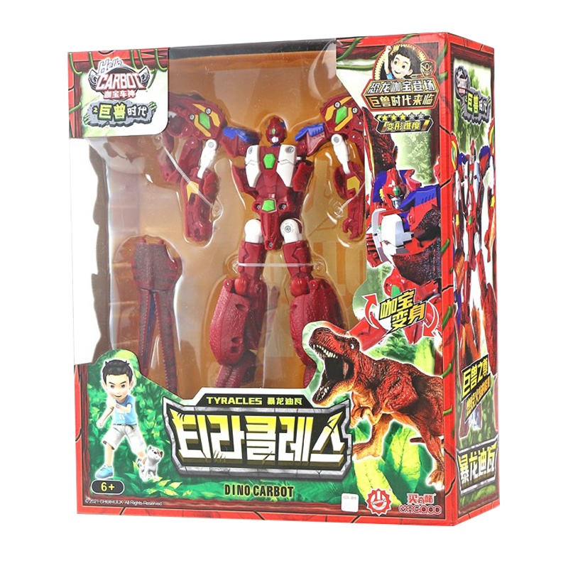 买奇酷咖宝车神狮王凯恩4巨兽时代变形恐龙机器人哈宝战神男孩女孩玩具暴龙迪瓦HCM001