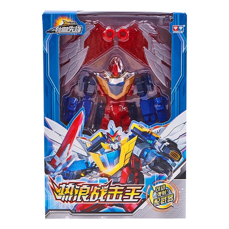 巨神战击队4玩具轨道先锋变形机器人男孩儿童奥迪双钻可动版热浪战击王536601