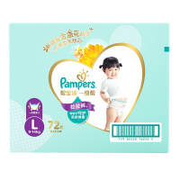 帮宝适(Pampers)一级帮婴幼儿拉拉裤L72片(9-14kg)大码 男女宝宝通用尿不湿 超薄干爽透气