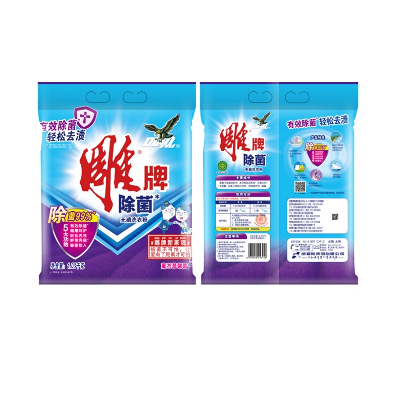 雕牌3448除菌无磷洗衣粉 薰衣草馨香1.03kg 一袋装(新老包装随机发货)