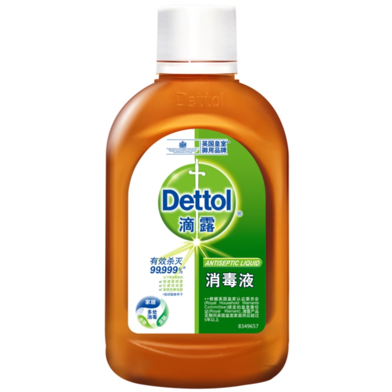 滴露(Dettol)消毒液250ml 杀菌除螨儿童宝宝内衣家居室内宠物猫狗环境消毒玩具洗衣机用杀灭螨虫除螨非84消毒水