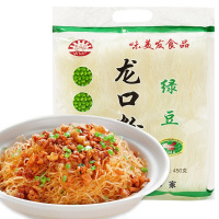 味美发 龙口粉丝450g 绿豆粉丝粉条 凉拌火锅酸辣粉