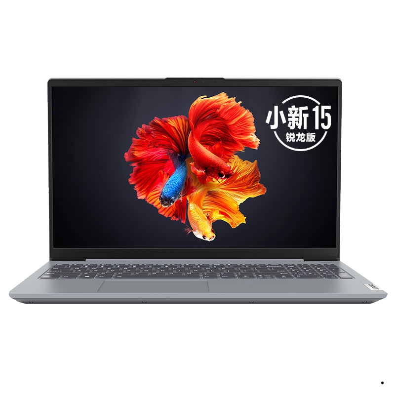 联想(Lenovo)小新15 2020款新品15.6英寸轻薄本笔记本电脑 (R5-4600U 16G 512GB 集显 银)商务办公 网课学习 企业采购 影音娱乐00