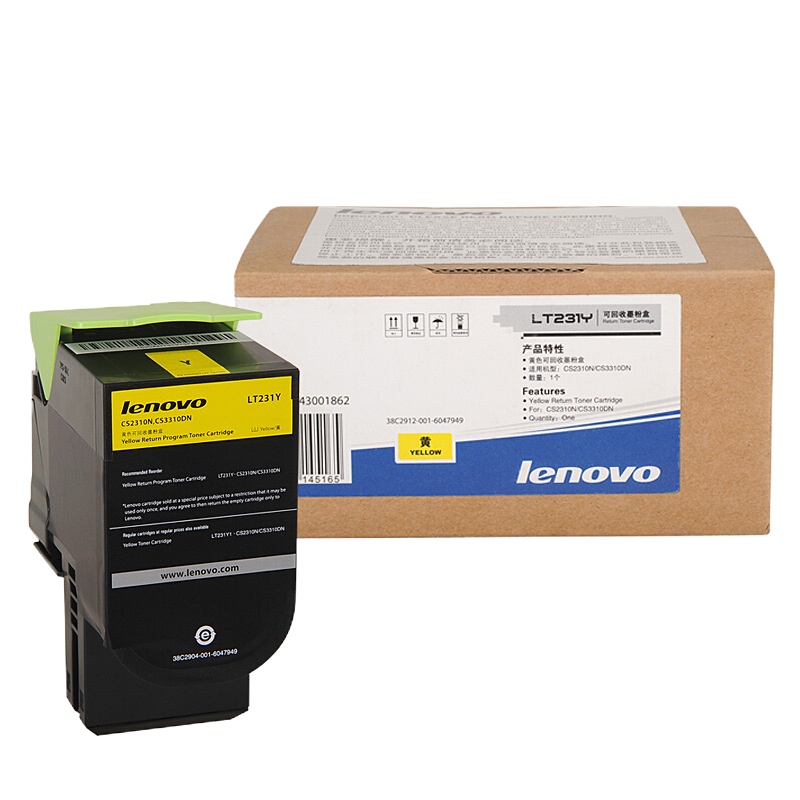 联想(lenovo)LT231Y 原装黄色墨粉盒 (适用CS2310N CS3310DN打印机)