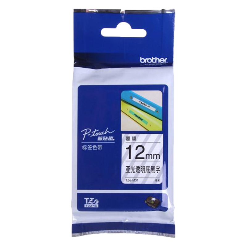 兄弟(brother) TZe-M31 12mm 亚光透明底/黑字 标签打印机色带/碳带(计价单位:个)