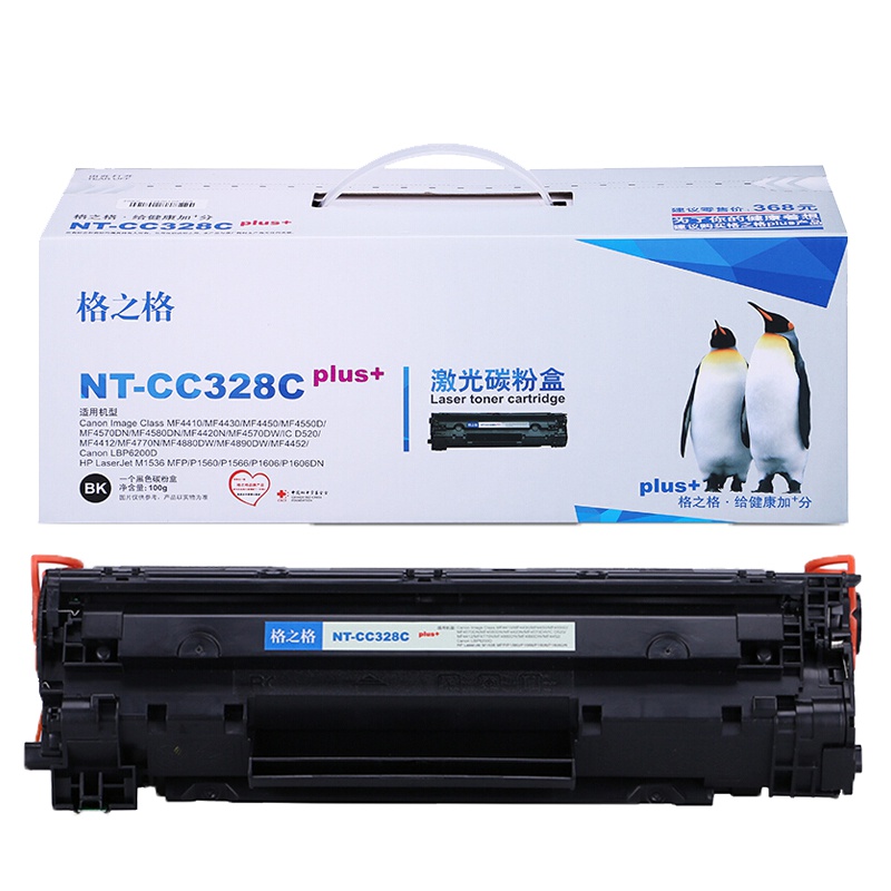 格之格 NT-CC328Cplus+硒鼓 单只装 适用佳能MF4410/MF4570dn