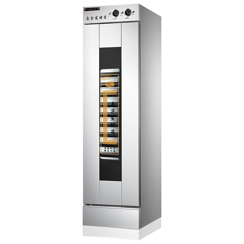 乐创(lecon) MFF-16 商用发酵箱蒸笼醒发箱商用13盘面包馒头发酵柜不锈钢恒温发酵机 商用发酵柜