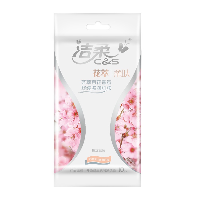 洁柔(C&S)湿巾 花萃柔肤系列10片百花香 包装便携式