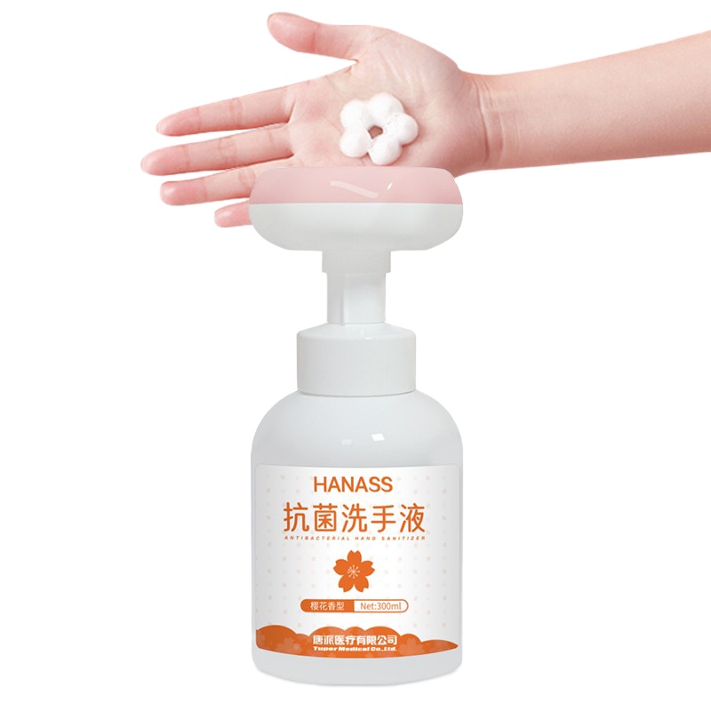 海纳斯(HANASS)樱花泡沫洗手液300ml 家用配方温和滋润 泡沫丰富易冲洗按压瓶 樱花香型