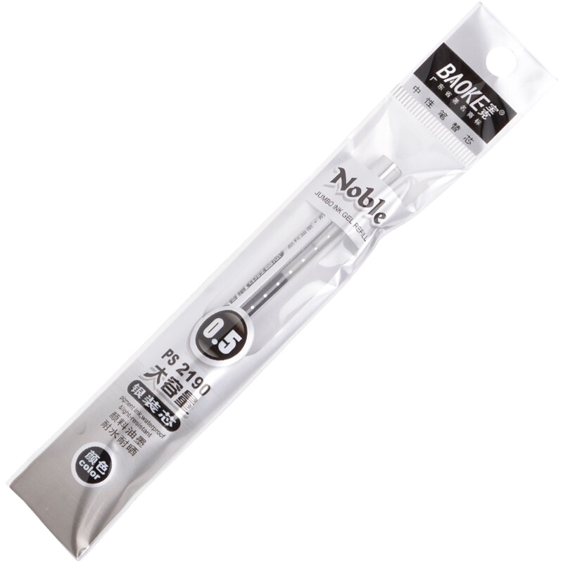 宝克(BAOKE)PS2190 PS2210 PS2220 0.5mm 0.7mm1.0mm黑色大容量中性笔芯12支/盒