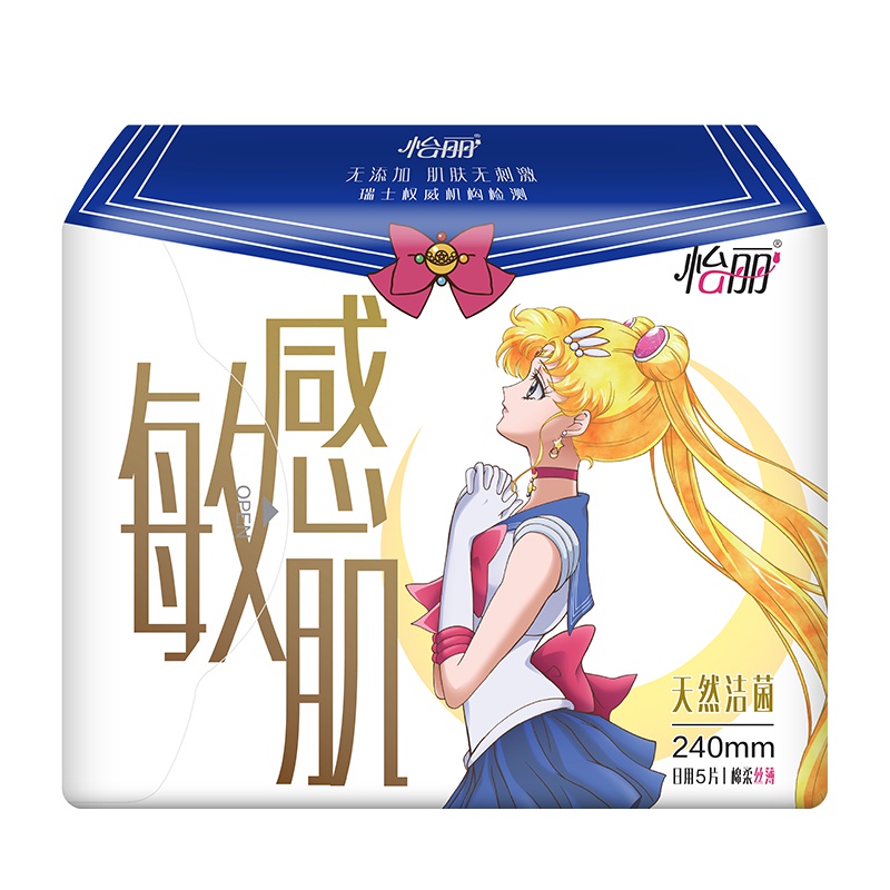 怡丽美少女5片240mm日用超薄棉柔卫生巾苏宁自营姨妈巾