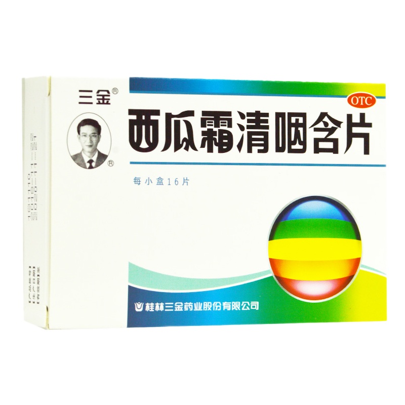 三金 西瓜霜清咽含片 1.8g*16片/盒 RK