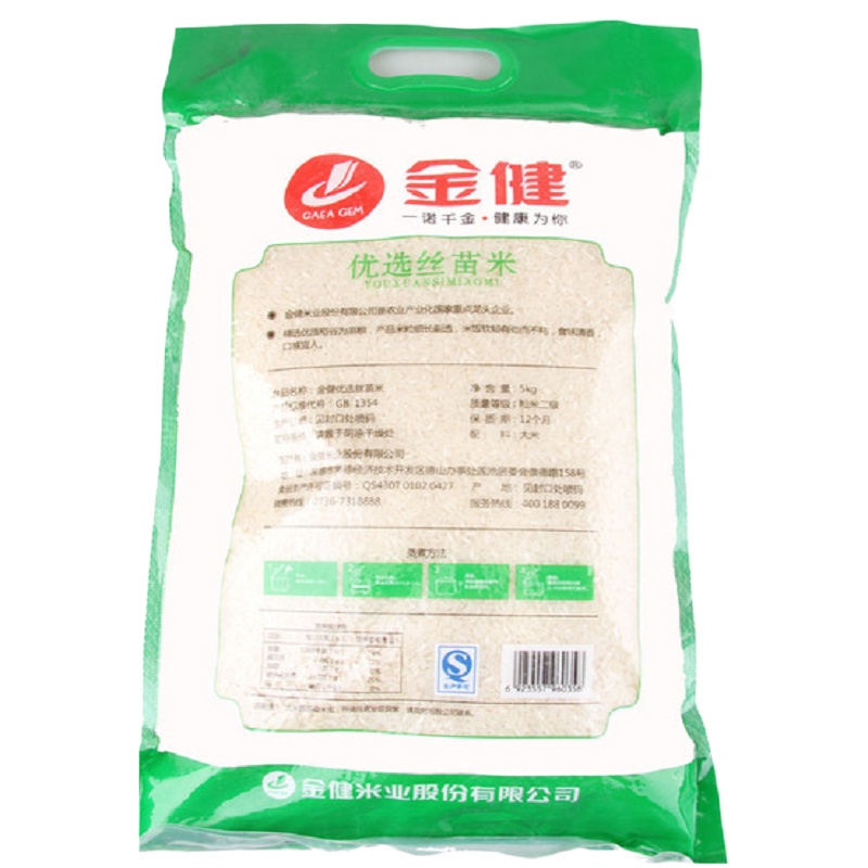 金健优选丝苗米5KG