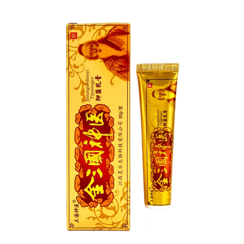三国神医抑菌乳膏15g皮肤外用草本止痒软膏