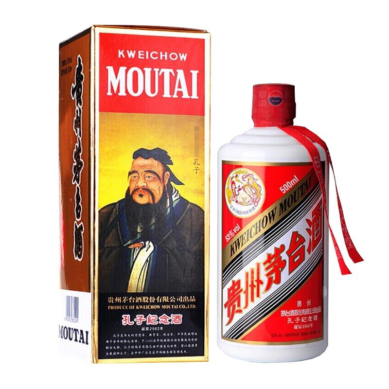 贵州茅台酒 茅台 孔子 纪念酒 53度500ml 酱香型白酒