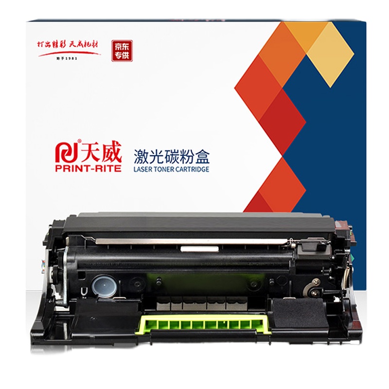 天威MS310硒鼓组件适用利盟Lexmark MS310 312 410 415 510 610 打印机