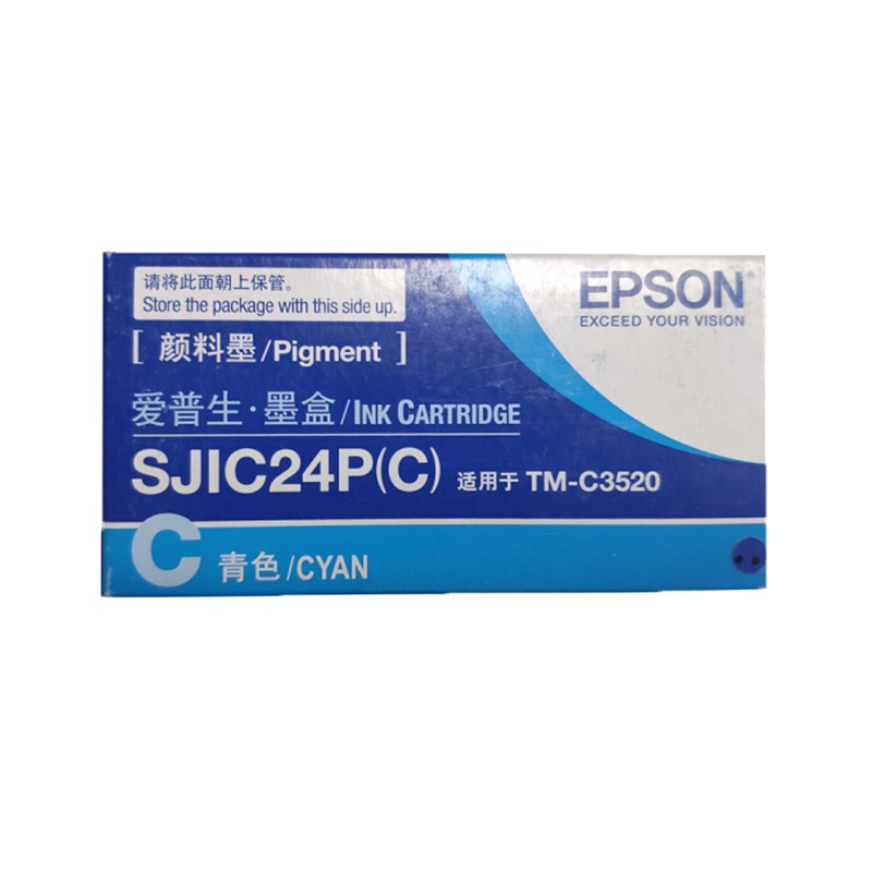 爱普生（EPSON）SJIC24P(C)原装标签打印机 青色墨盒 （适用机型TM-C3520）