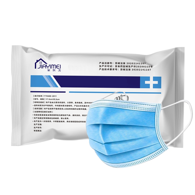 [苏宁宜品]100只医疗外科口罩成人口罩三层防护口罩