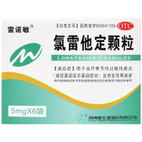 雷诺敏 氯雷他定颗粒 5mg*6袋/盒 RK