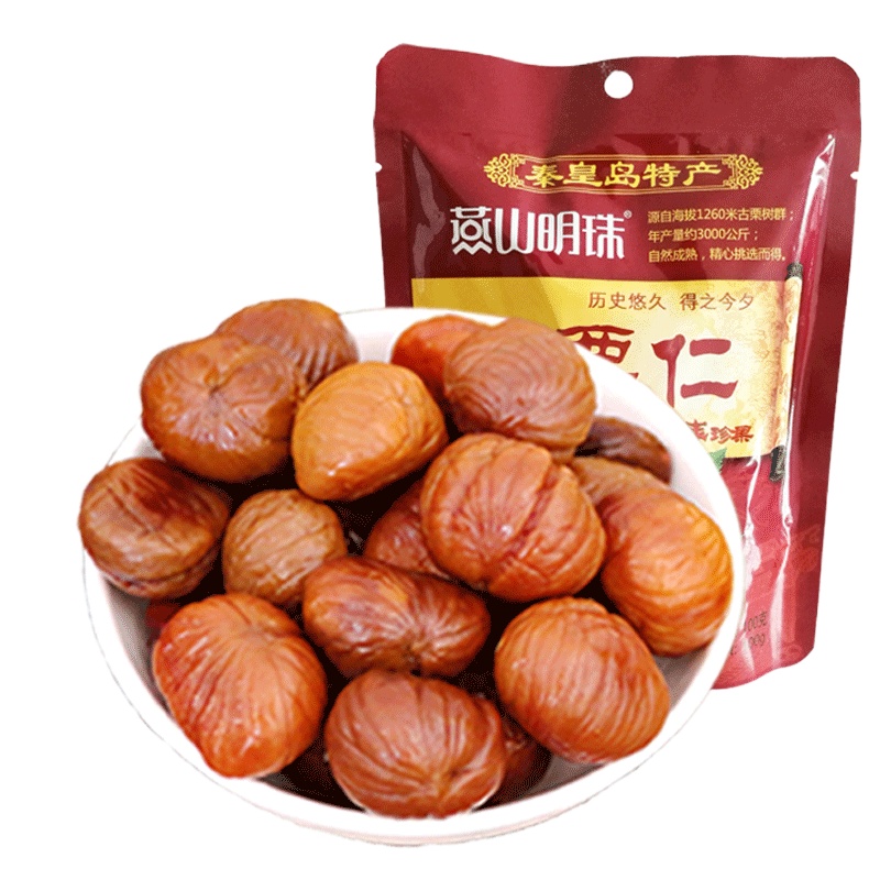 燕山明珠千年珍果甘栗仁整箱装休闲新鲜零食熟板栗即食秦皇岛特产