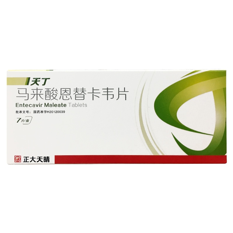 天丁 马来酸恩替卡韦片 0.5mg*7片/盒