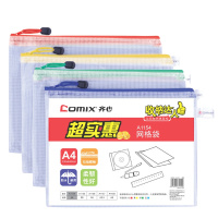 齐心 COMIX A1154超实惠网格袋 A4 10个装 混色