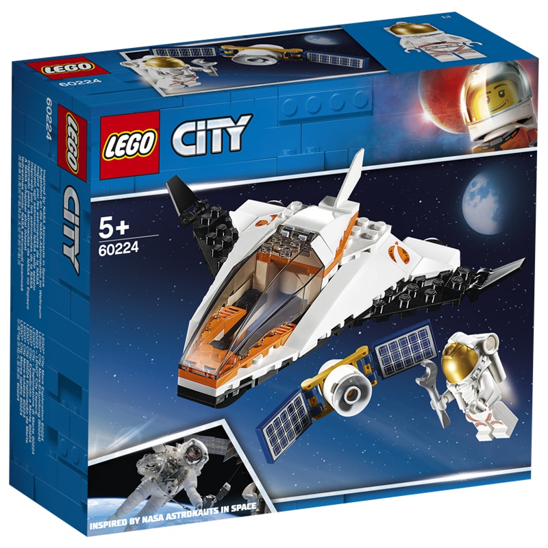 LEGO乐高城市系列太空卫星任务60224 男孩女孩5岁+生日礼物 玩具积木